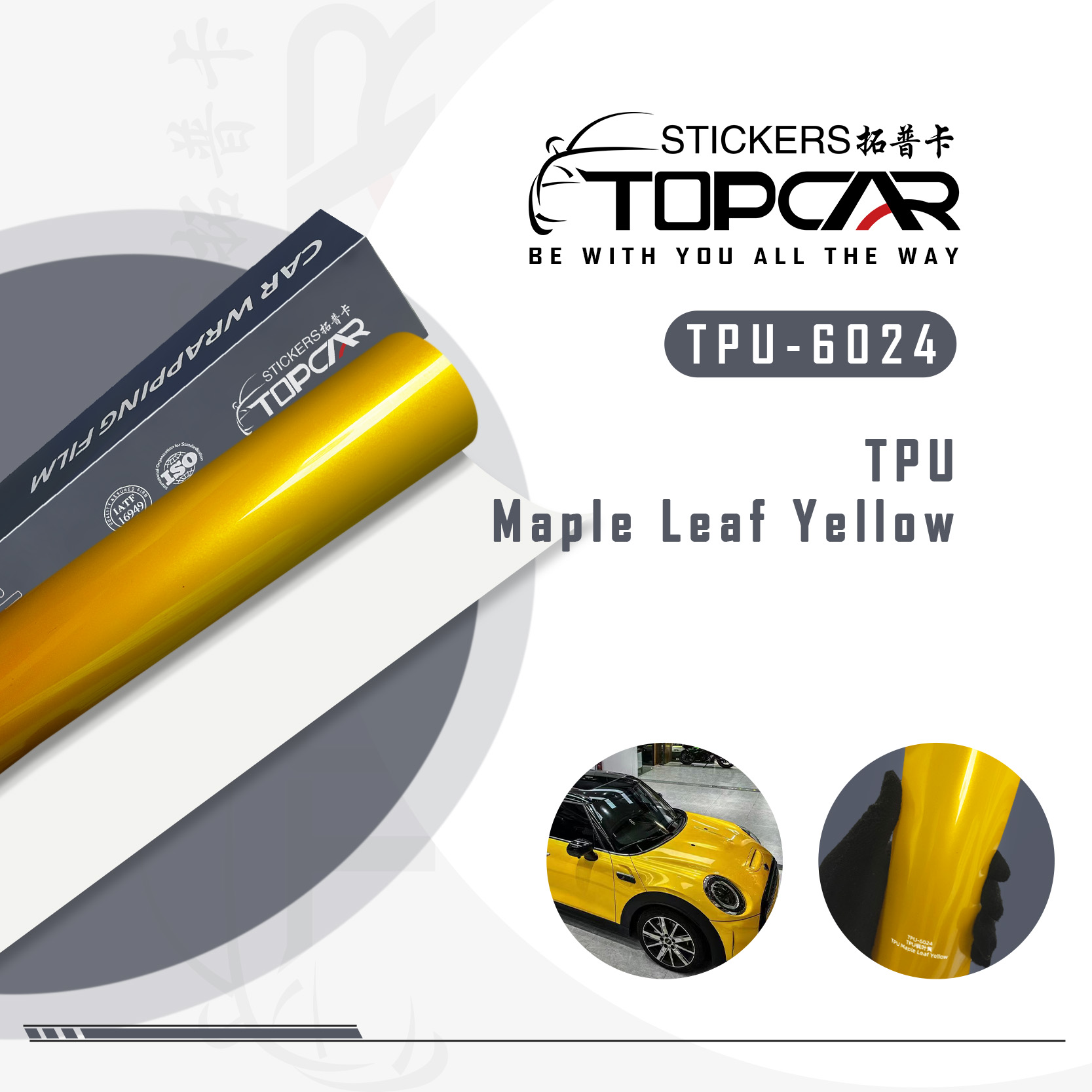 TPU-6024 TPU Maple Leaf Yellow Car Film Self-healing TPU Paint Protection Film 1.52*15m